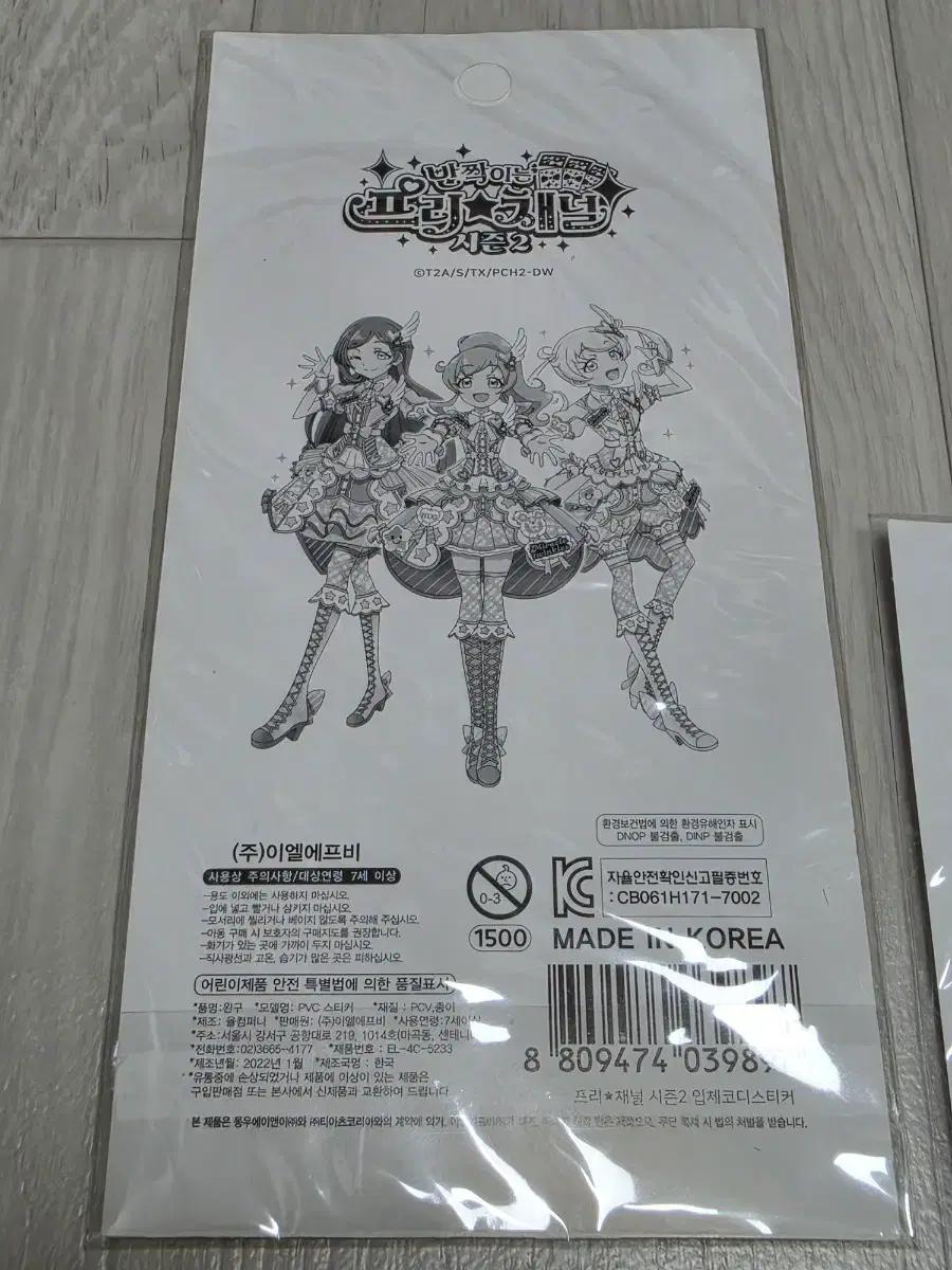 thumbnail-3